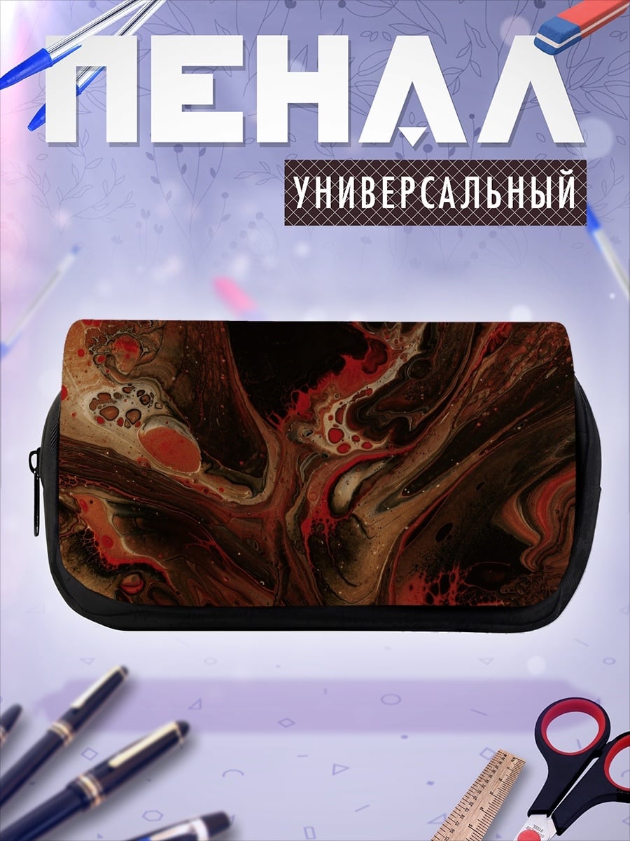Пенал-косметичка абстрактный узор