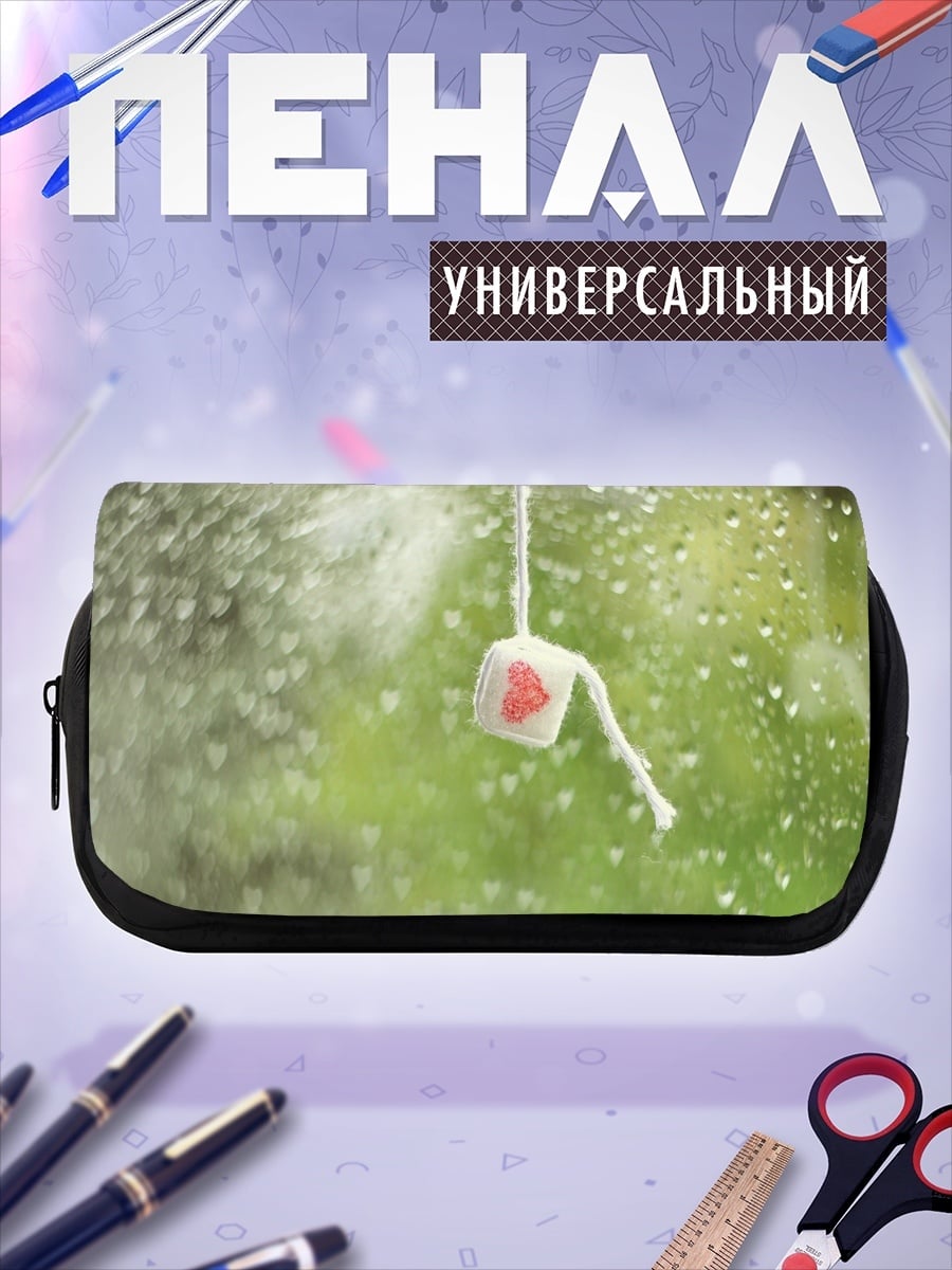 Пенал-косметичка Сердце на веревке
