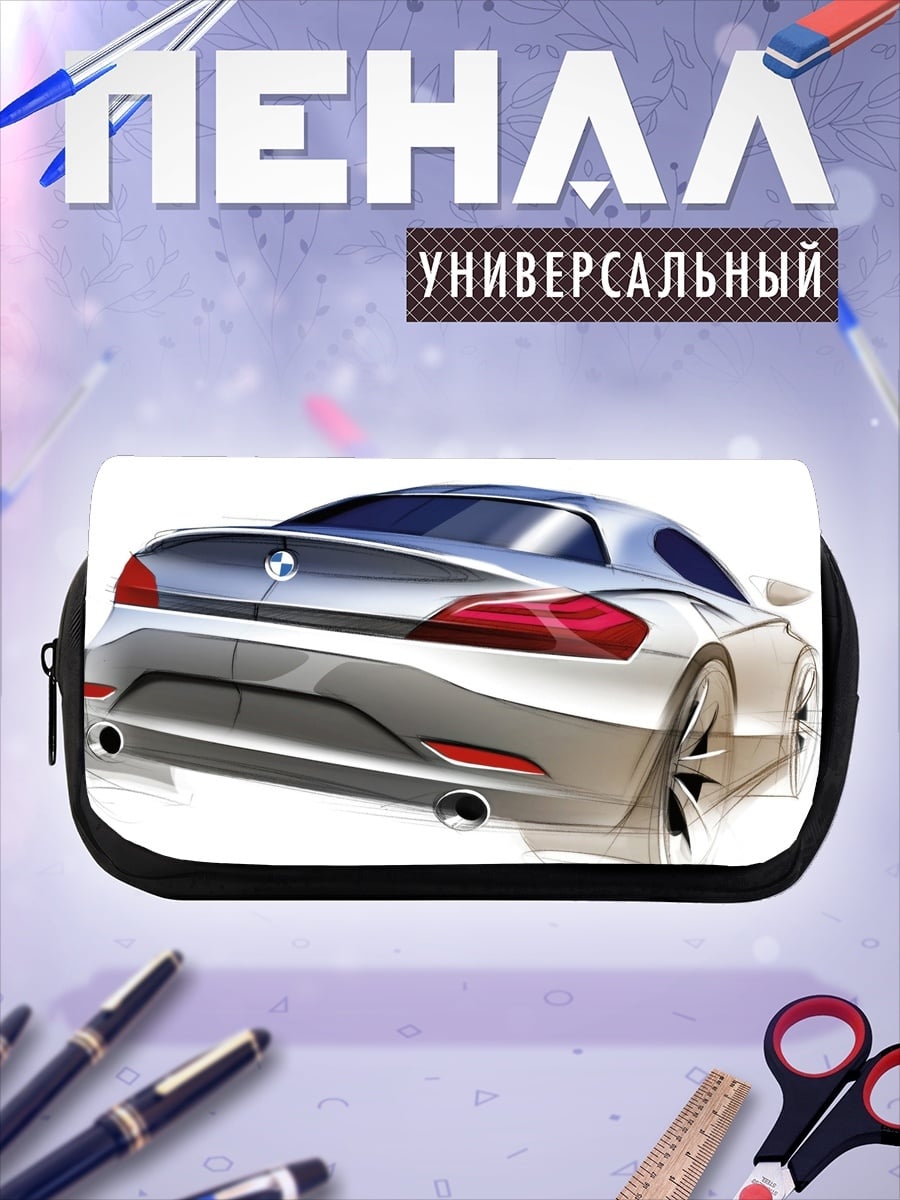 Пенал-косметичка спортивное купе BMW