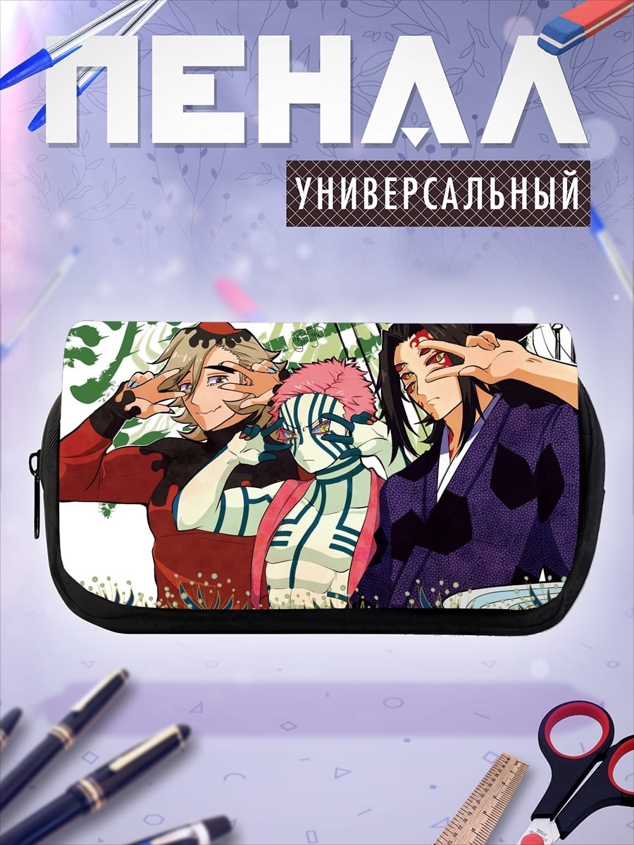 Пенал-косметичка три демона аниме