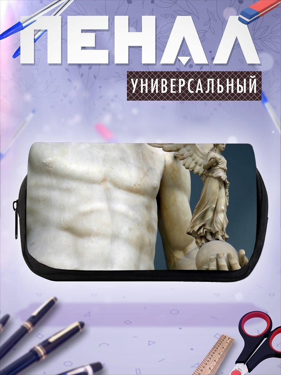 Пенал-косметичка статуя Меркурия