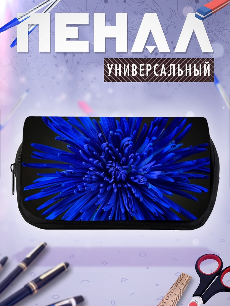 Пенал-косметичка Синий цветок