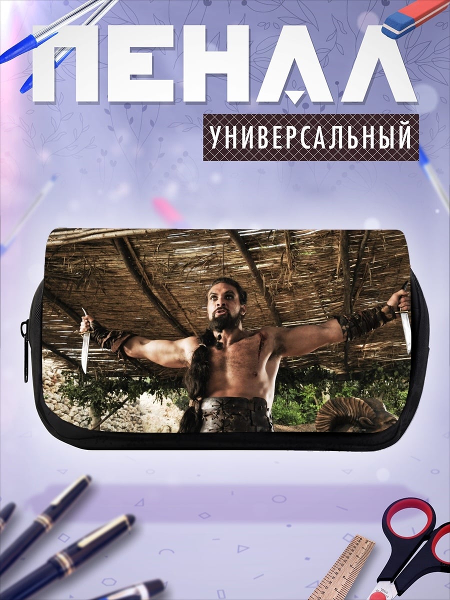 Пенал-косметичка воин с ножами