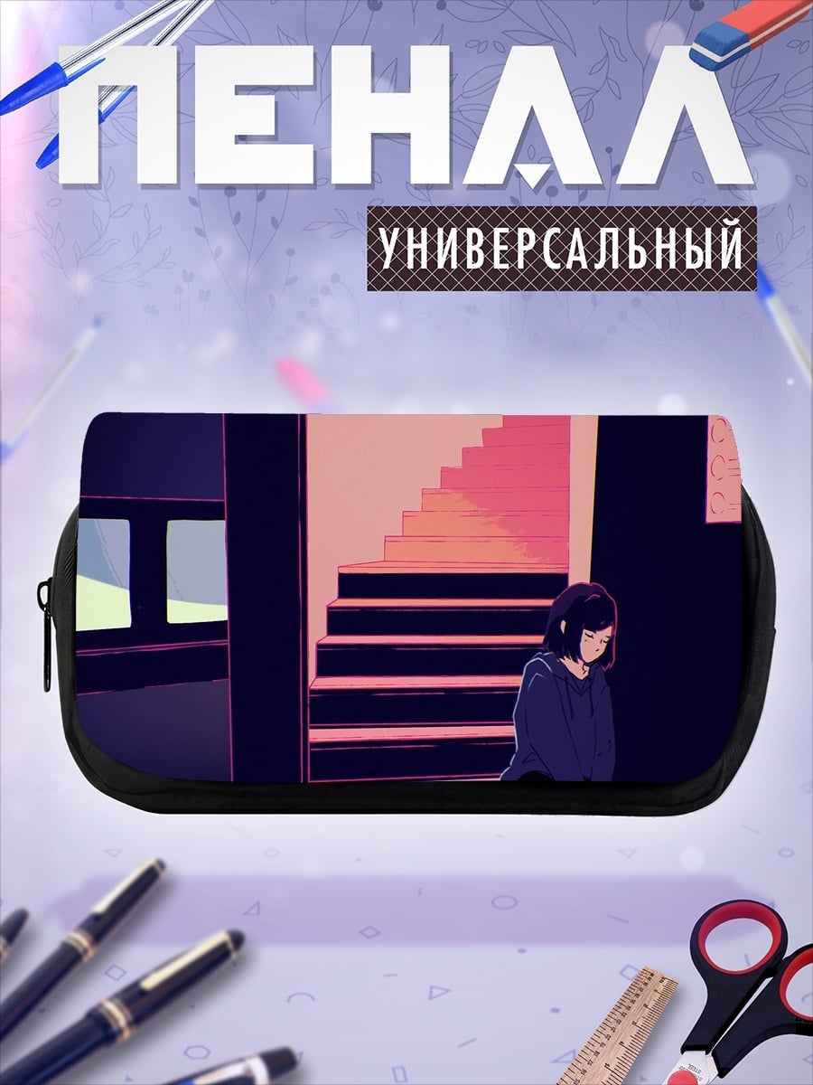 Пенал-косметичка девушка на лестнице