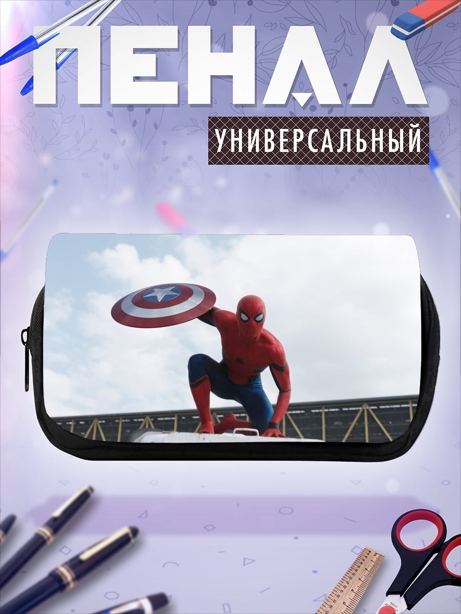 Пенал-косметичка Человек-паук с щитом