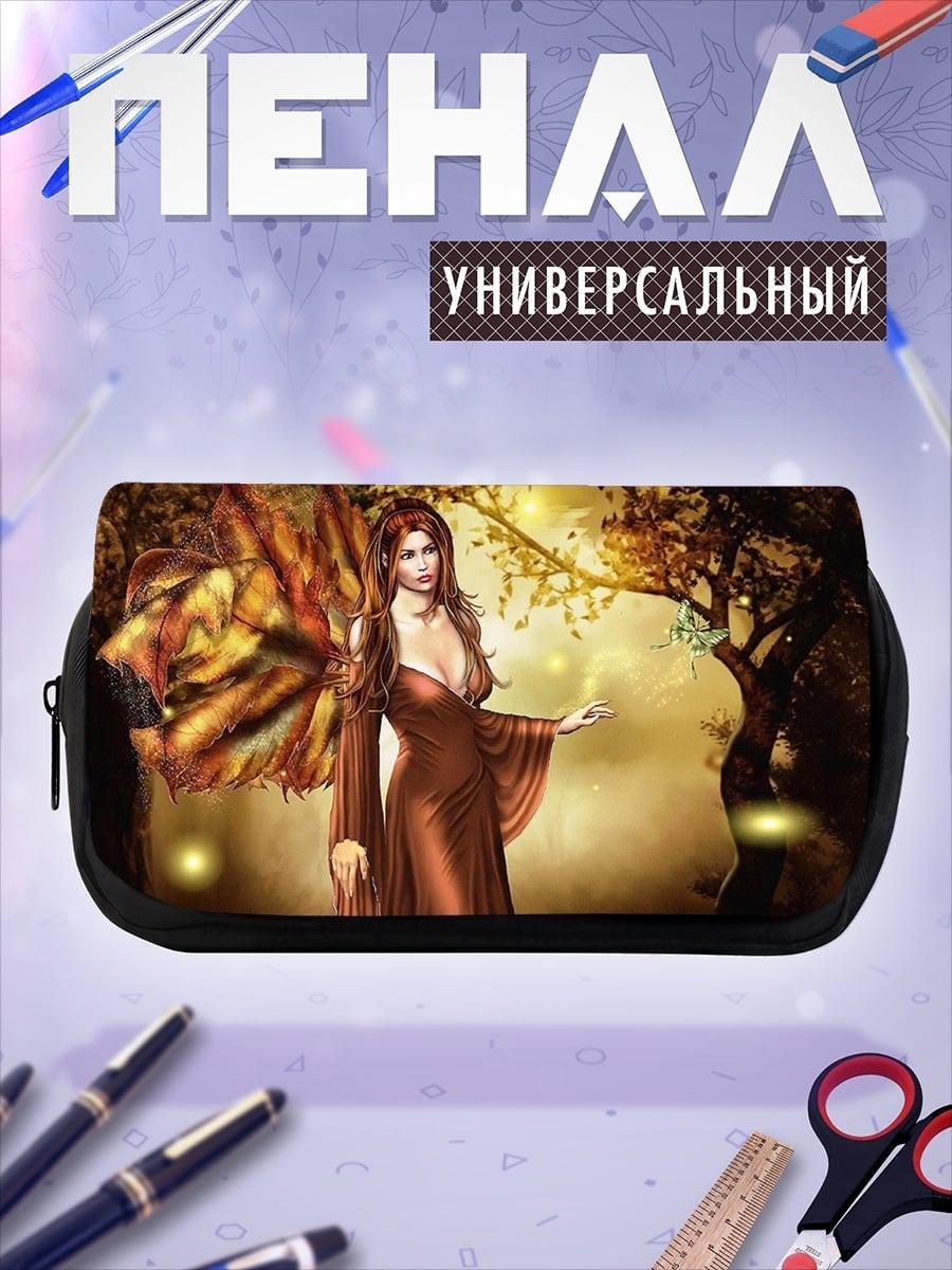 Пенал-косметичка осенняя фея