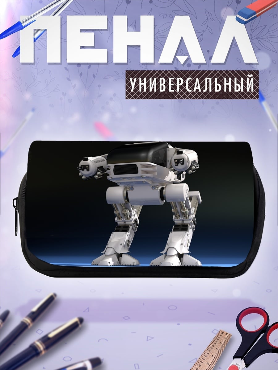 Пенал-косметичка робот