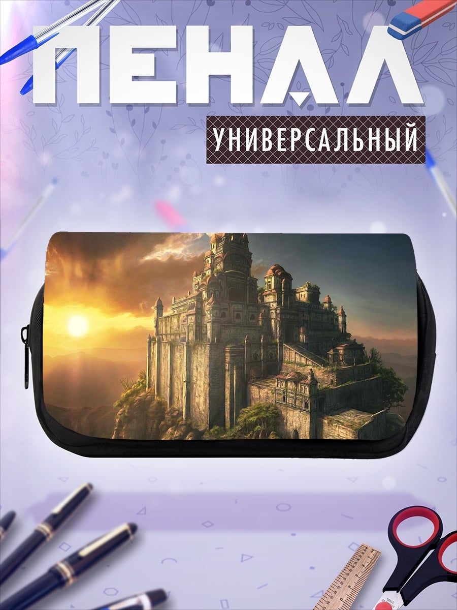 Пенал-косметичка Замок на закате