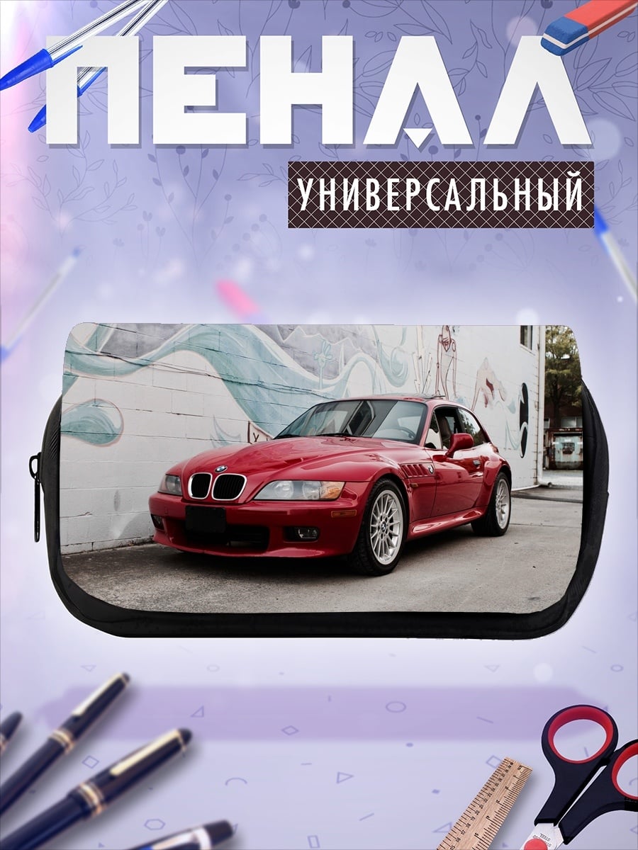 Пенал-косметичка Красный BMW у стены