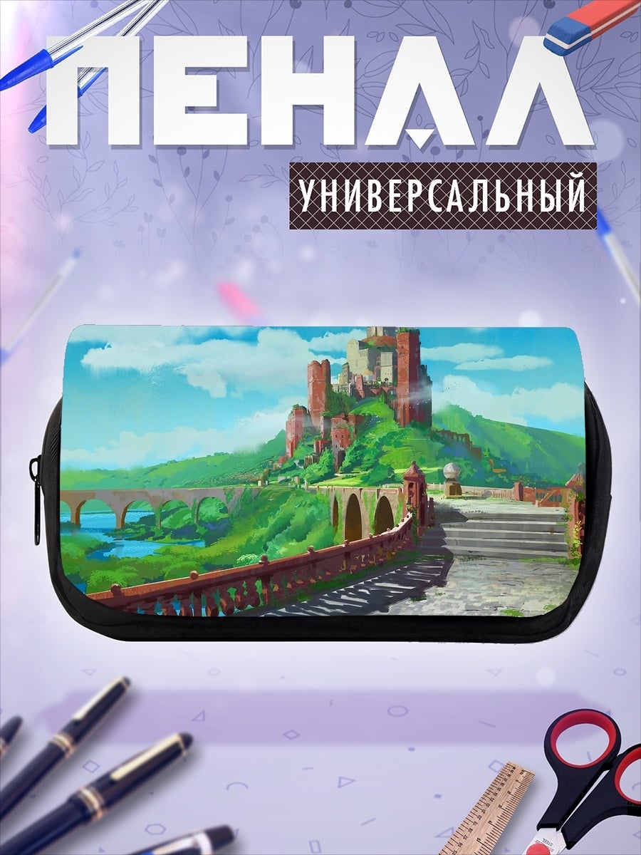 Пенал-косметичка Замок в долине