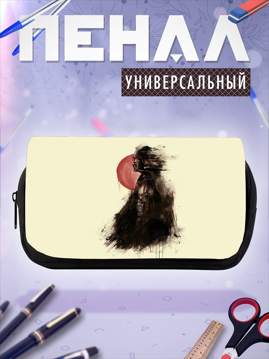 Пенал-косметичка Девушка под солнцем
