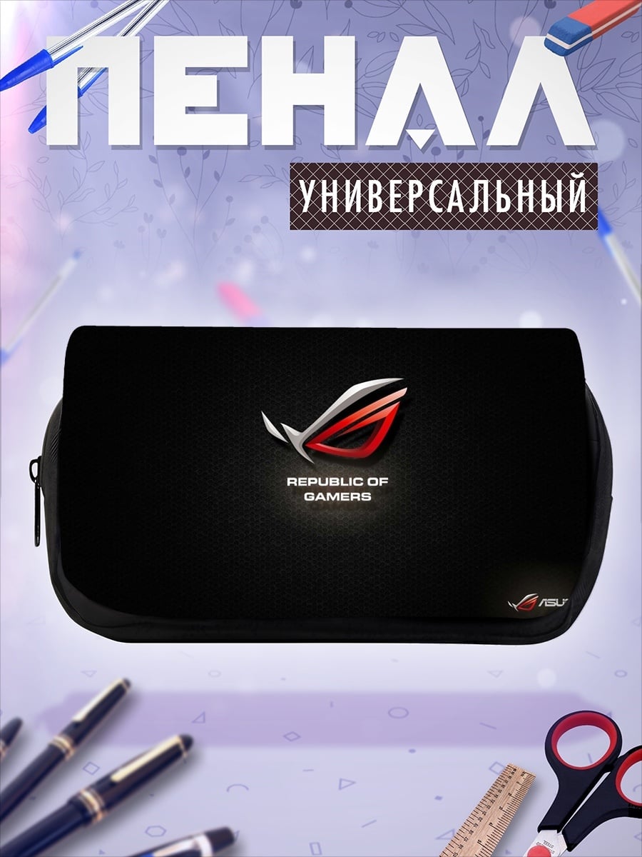 Пенал-косметичка Republic of Gamers