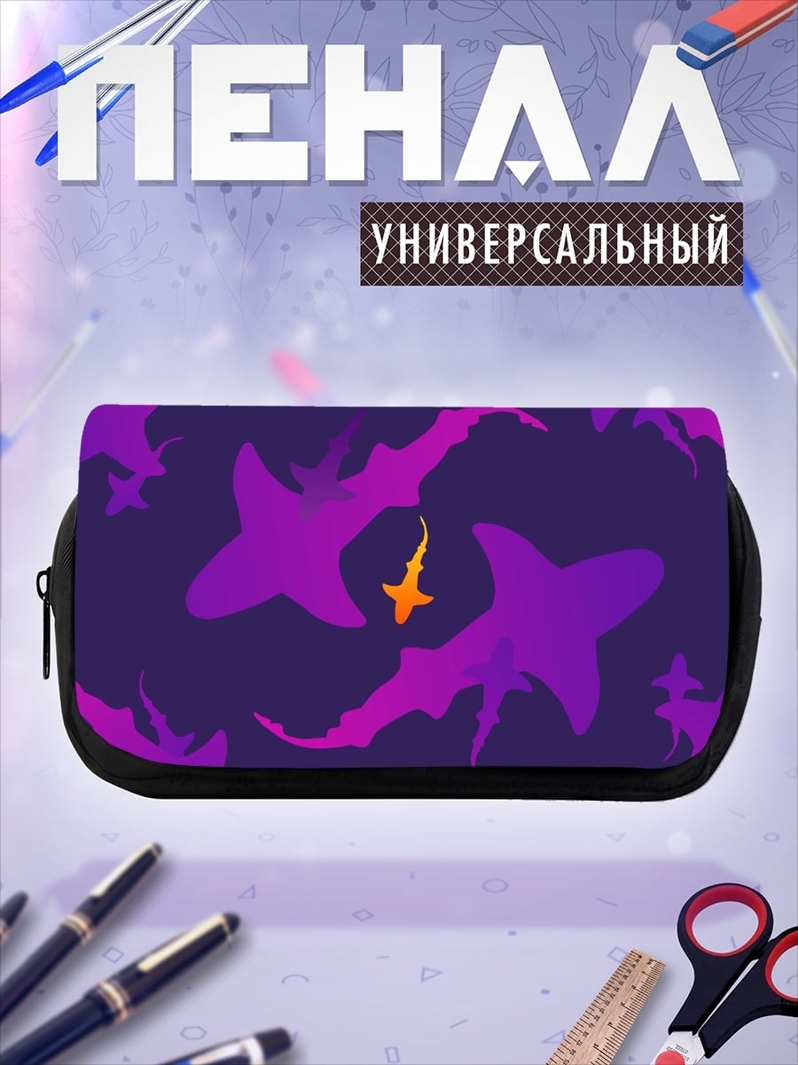Пенал-косметичка Акулы и рыбка