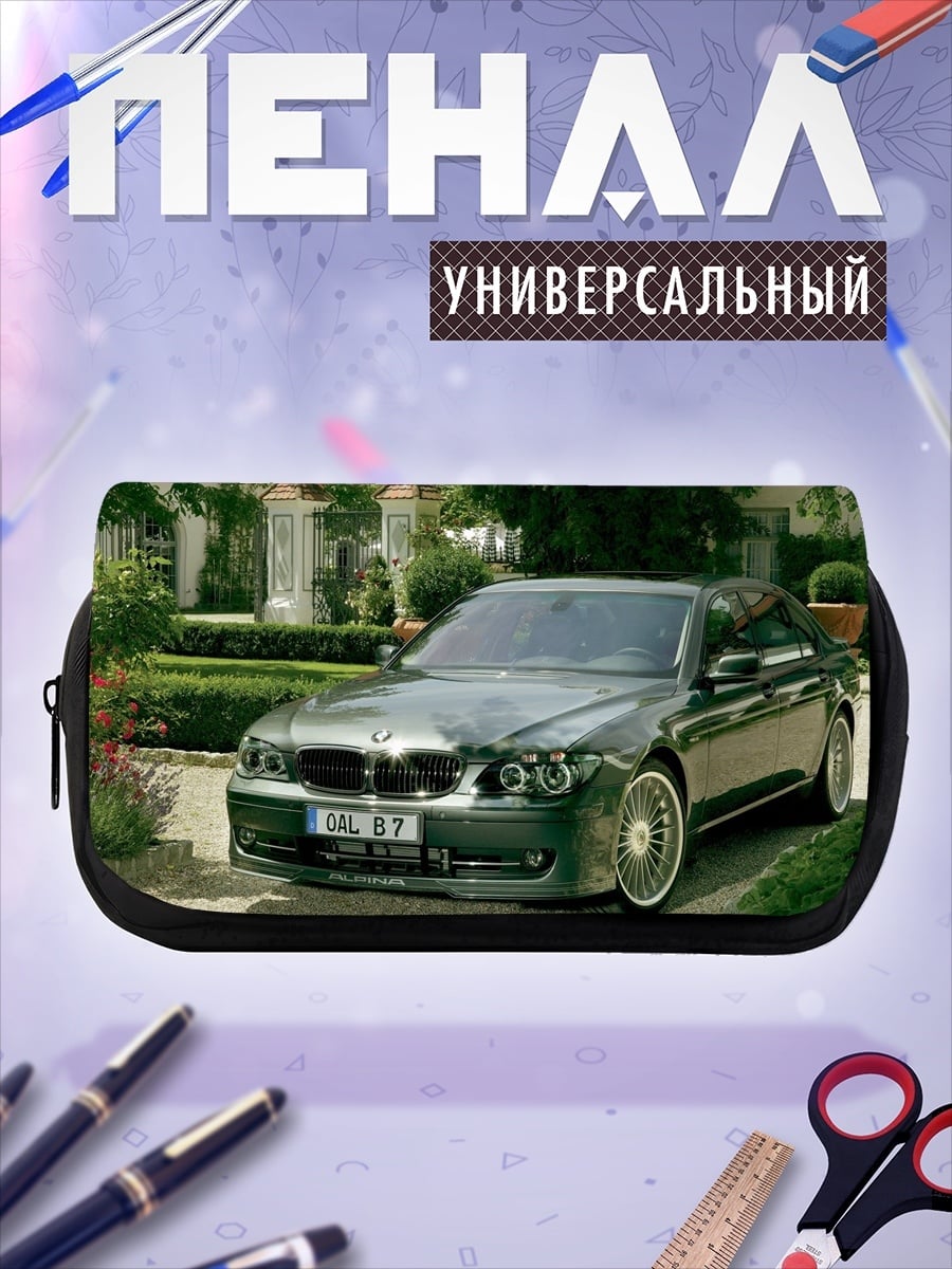 Пенал-косметичка Черный BMW