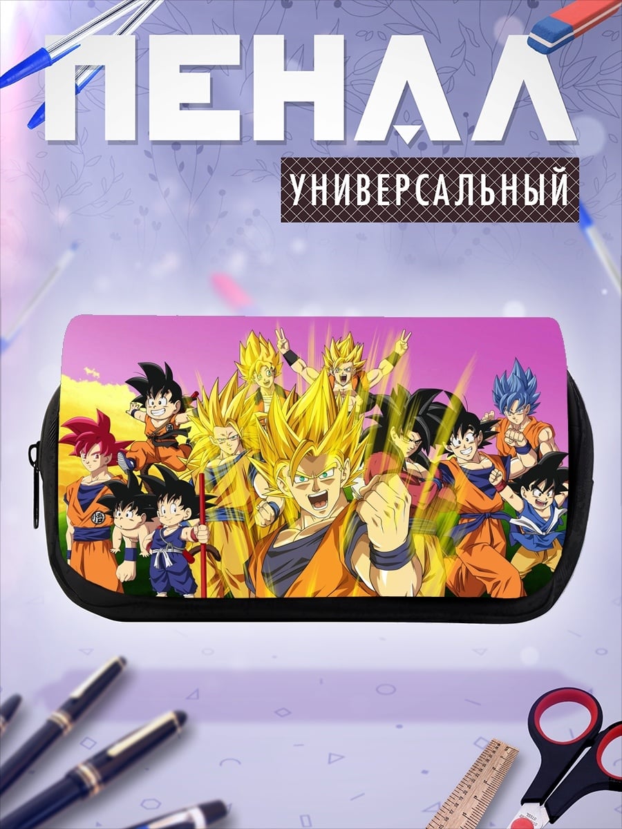 Пенал-косметичка Все герои Dragon Ball