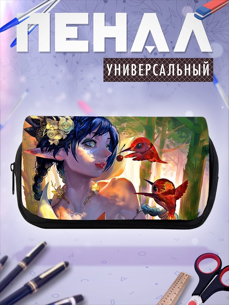 Пенал-косметичка Лесная фея