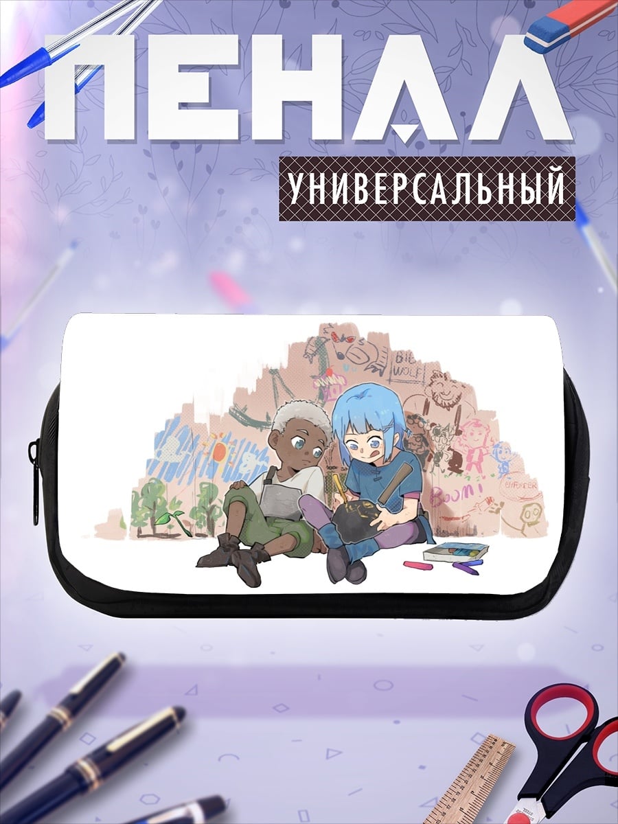 Пенал-косметичка Дети рисуют на стене