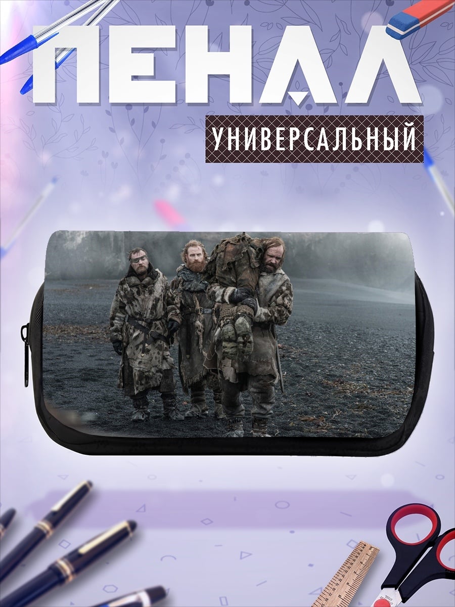 Пенал-косметичка Путешествие за стену