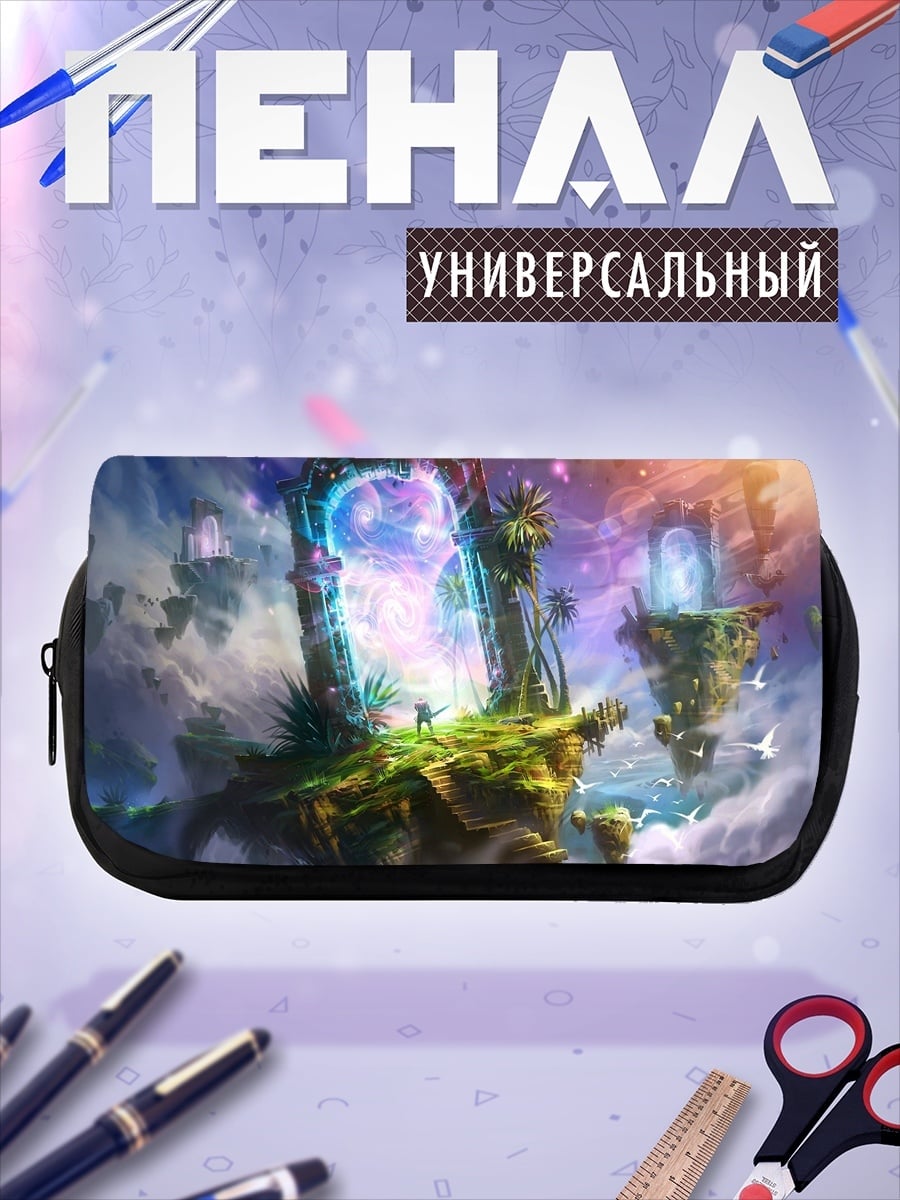 Пенал-косметичка Небесные врата
