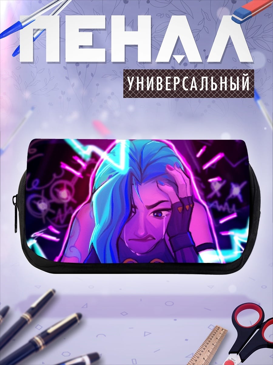 Пенал-косметичка Джинкс