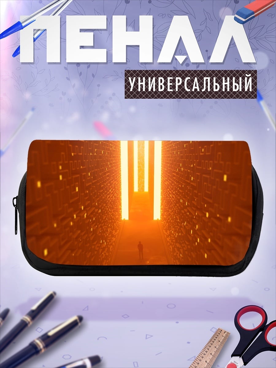 Пенал-косметичка Оранжевый тоннель света