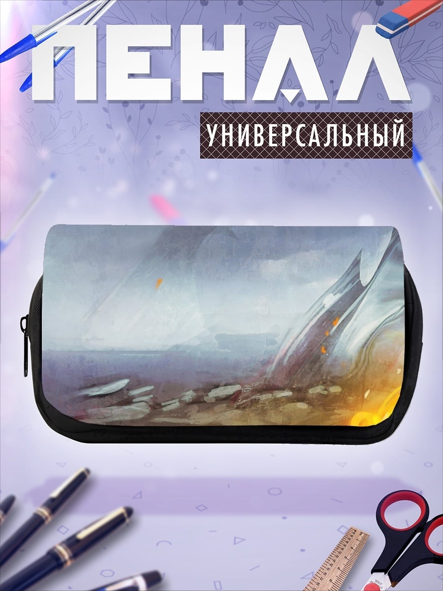Пенал-косметичка Огненная лиса в тумане