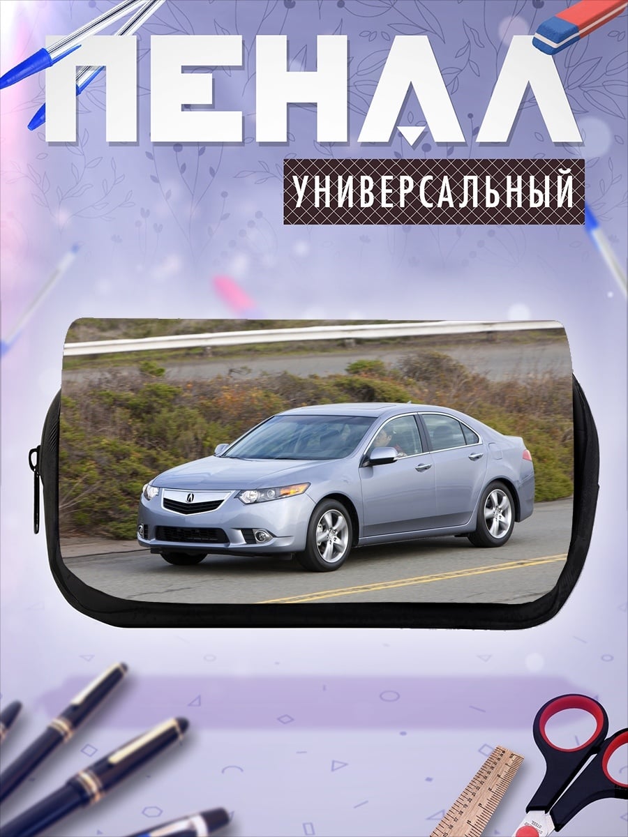 Пенал-косметичка Серебристый седан на дороге