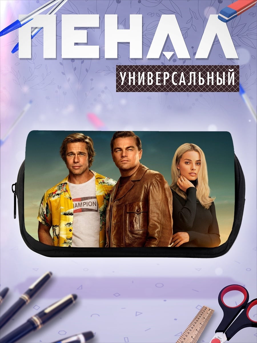 Пенал-косметичка Однажды в Голливуде