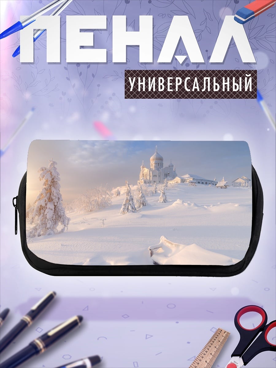 Пенал-косметичка Зимняя сказка