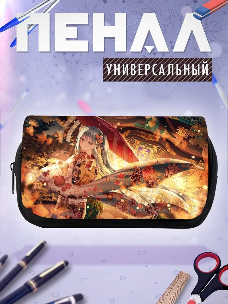 Пенал-косметичка Девушка в осеннем лесу