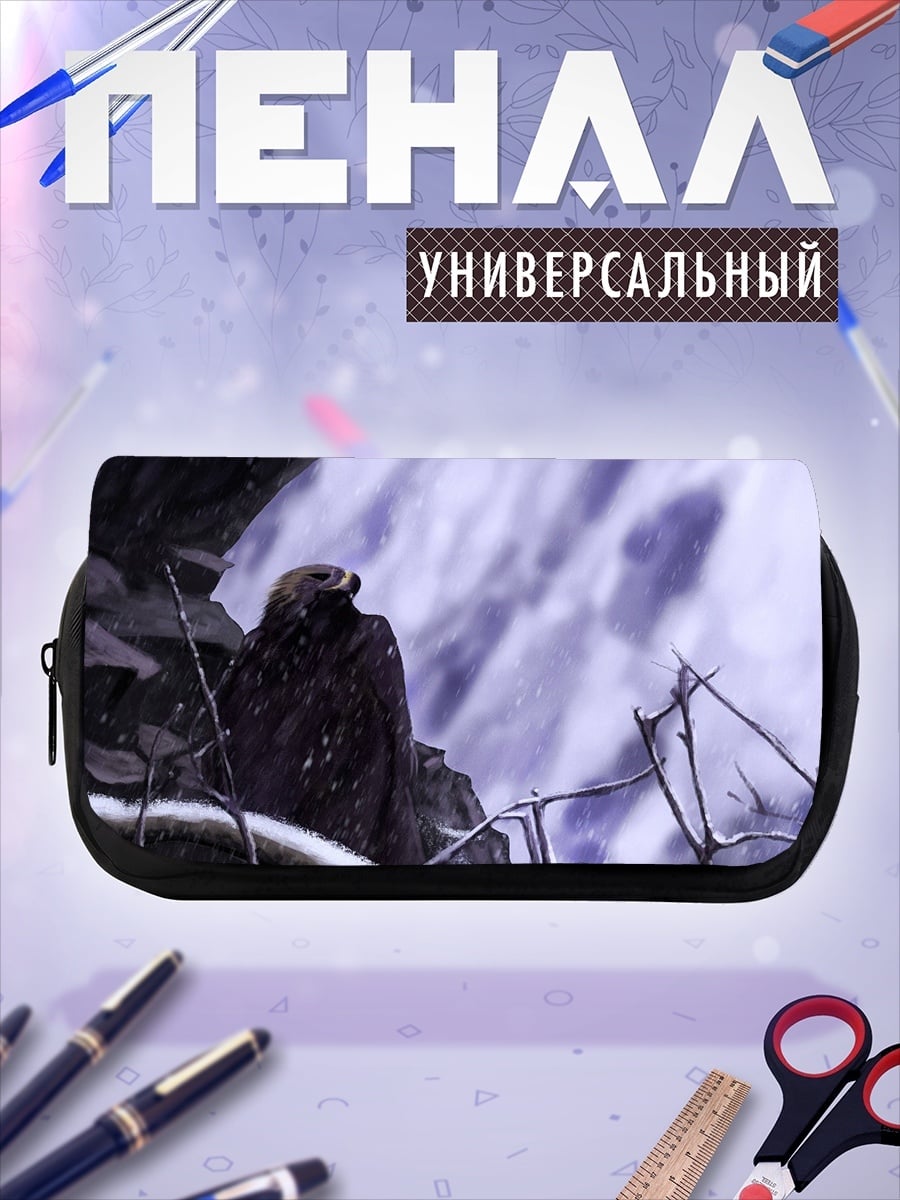 Пенал-косметичка Орел на скале