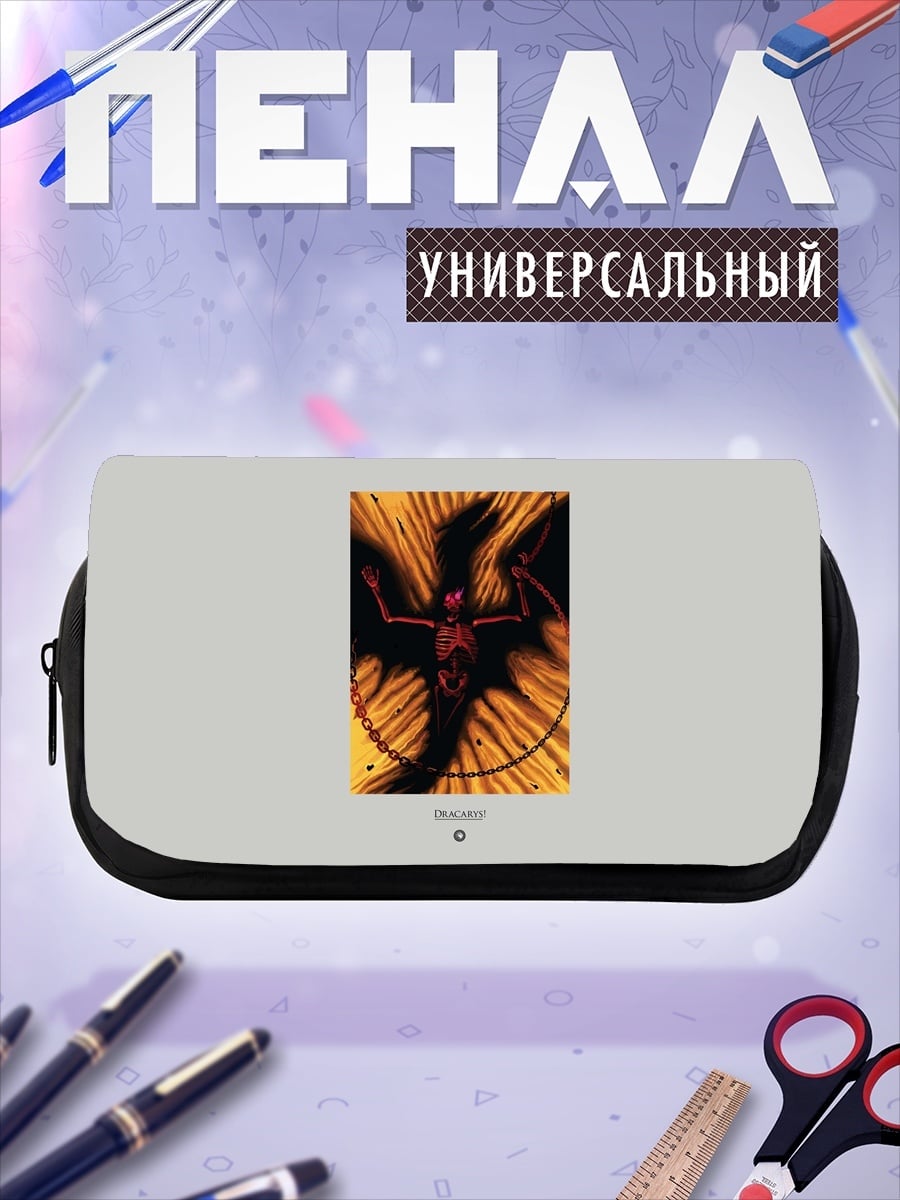 Пенал-косметичка огненный демон
