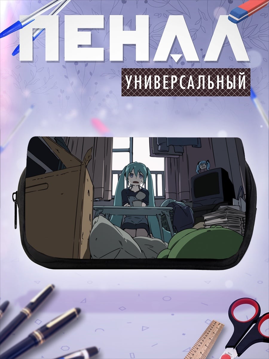 Пенал-косметичка Аниме девушка в комнате