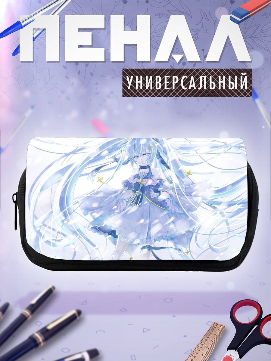 Пенал-косметичка снежная принцесса