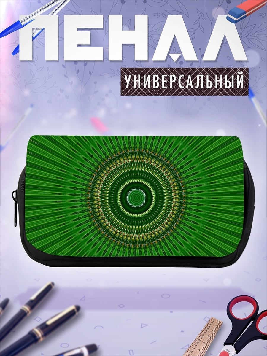Пенал-косметичка зеленая спираль