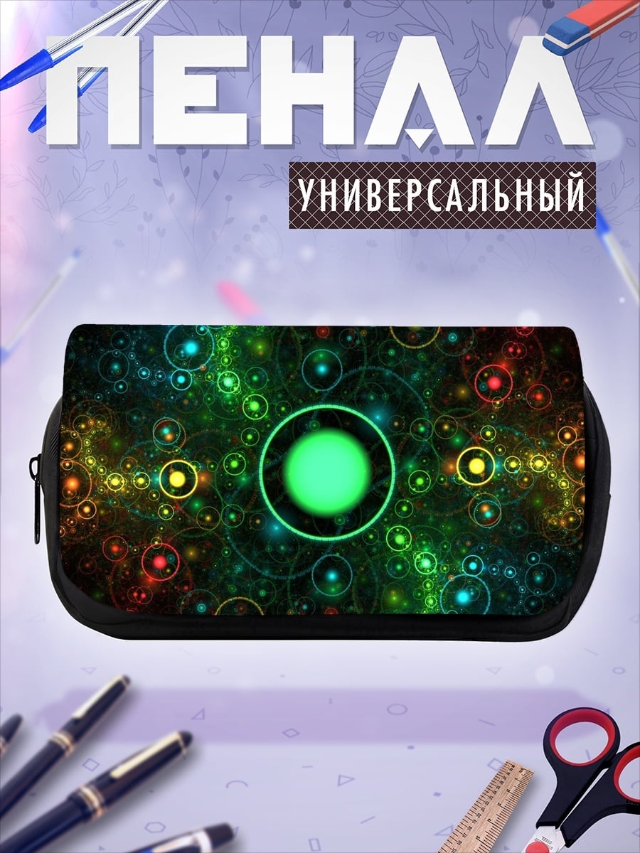 Пенал-косметичка космические пузыри
