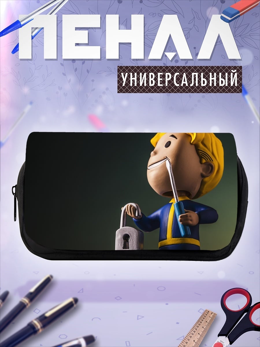 Пенал-косметичка Персонаж Fallout с замком