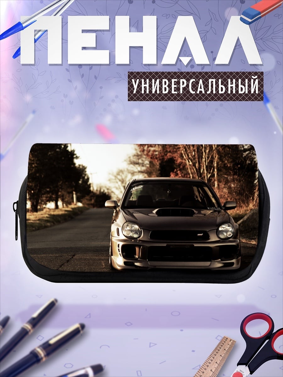 Пенал-косметичка Автомобиль на дороге