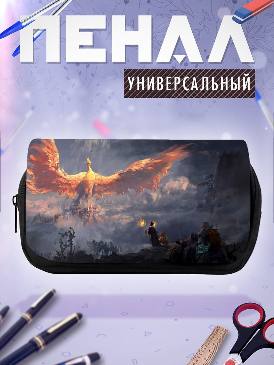 Пенал-косметичка Феникс в небе