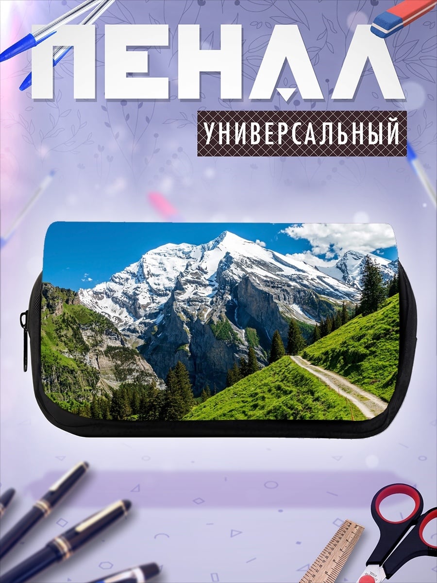 Пенал-косметичка Альпийская дорога летом
