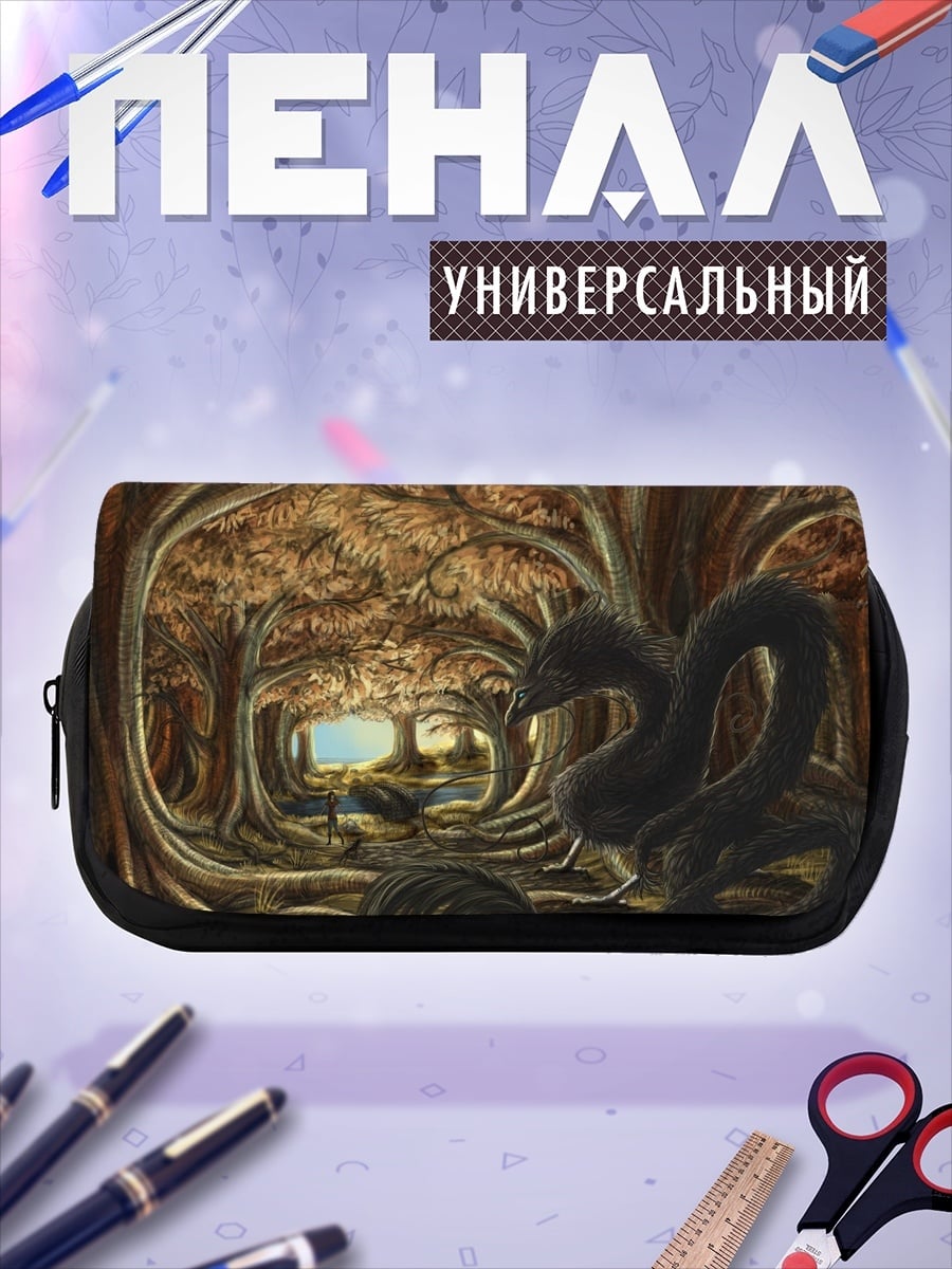 Пенал-косметичка лесной змей