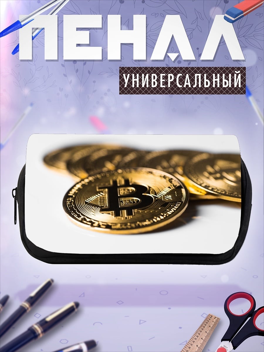 Пенал-косметичка биткоин монета золото