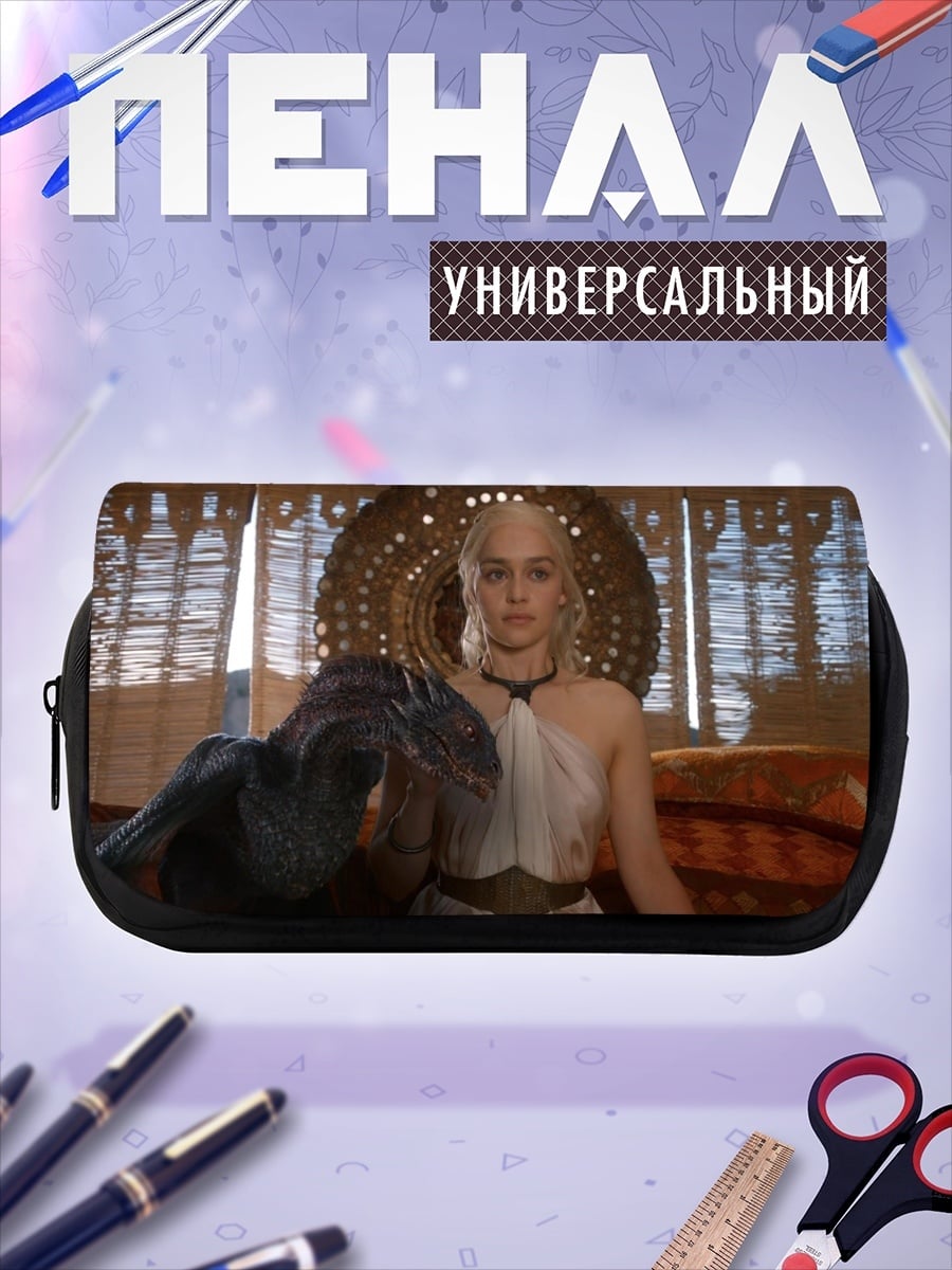 Пенал-косметичка ангел на закате