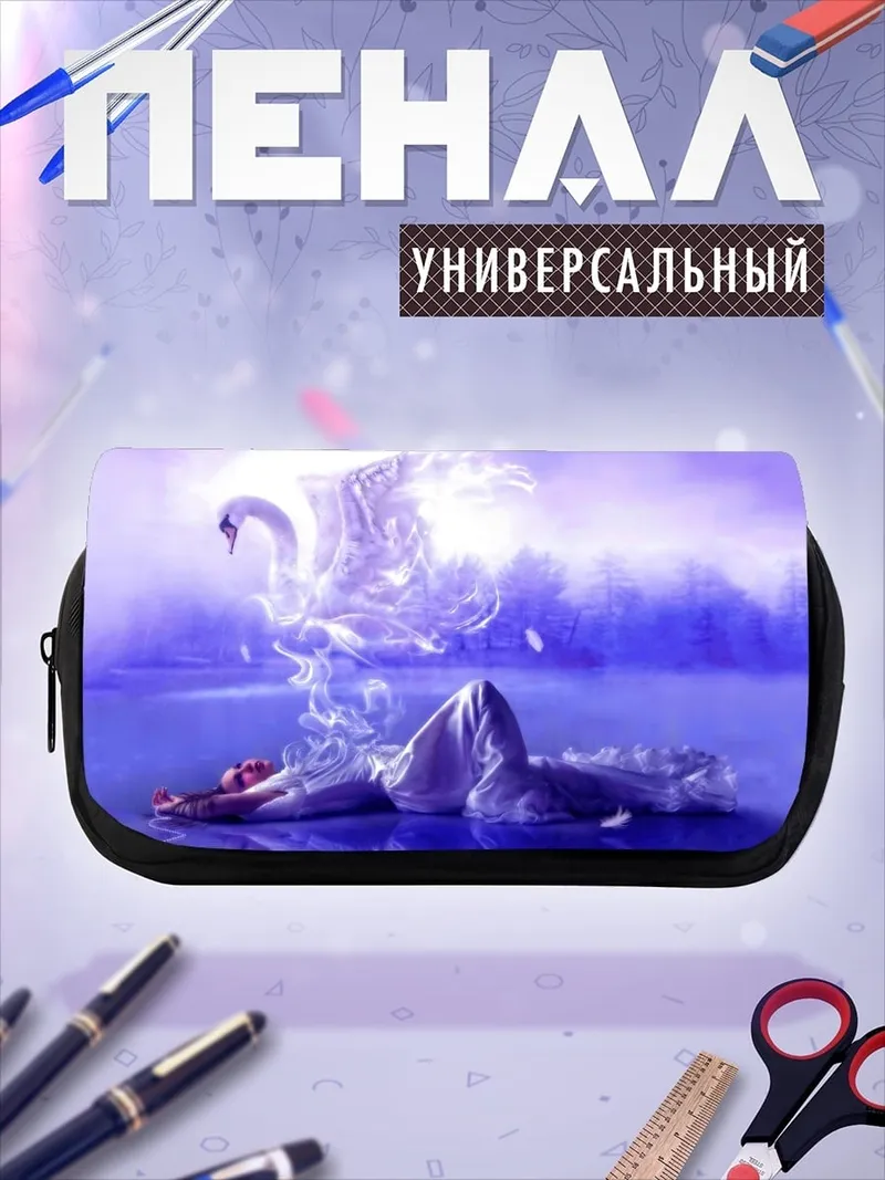 Пенал-косметичка лебедь из перьев