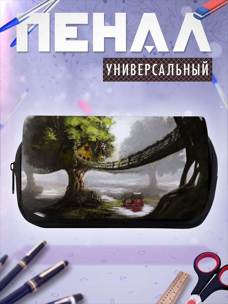 Пенал-косметичка мост над рекой
