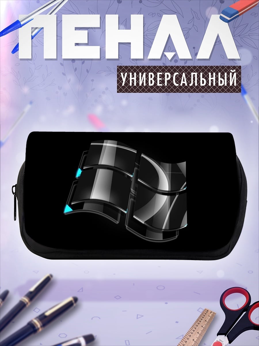 Пенал-косметичка Чёрный логотип Windows