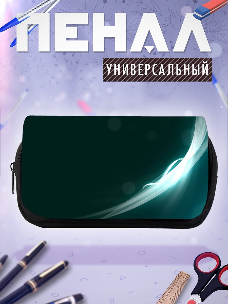 Пенал-косметичка Бирюзовый поток