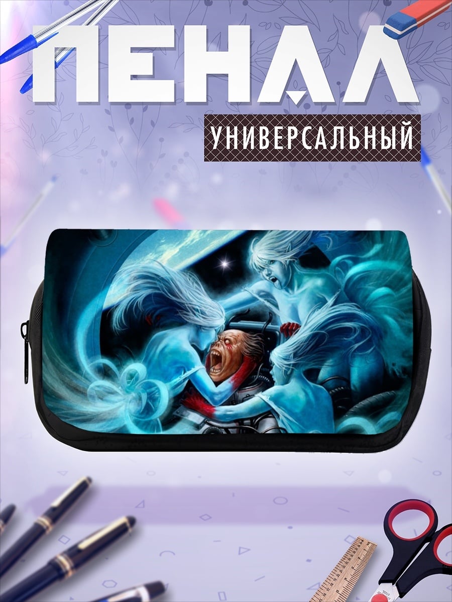 Пенал-косметичка Битва с духами