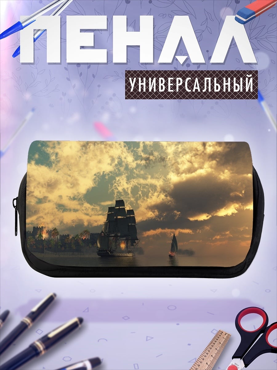 Пенал-косметичка Парусники на закате