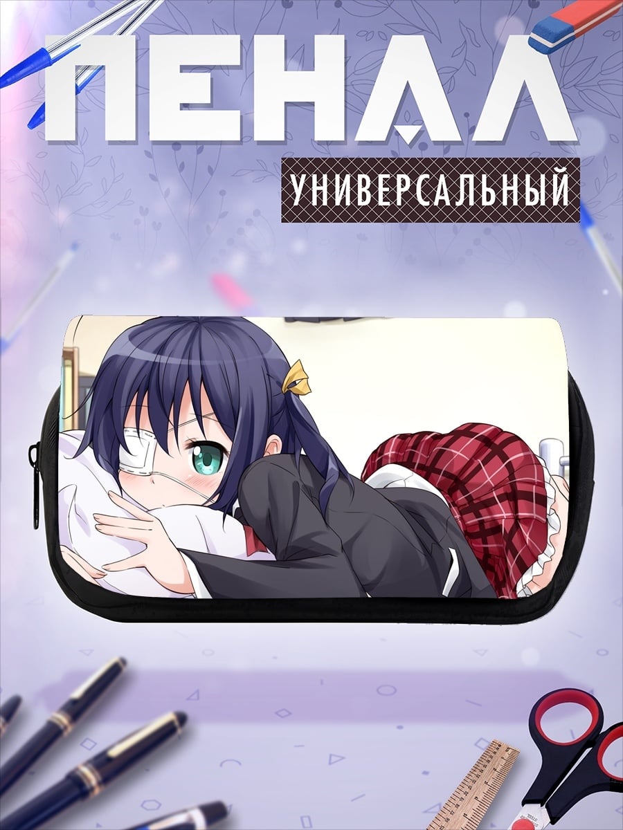 Пенал-косметичка Аниме девушка глаз